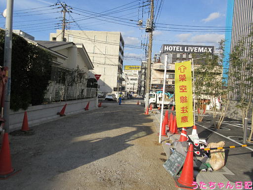 f:id:utachan0831:20200225122738j:plain