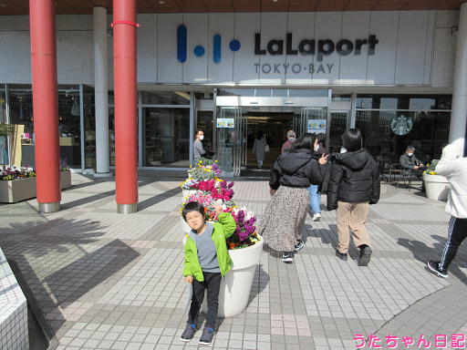 f:id:utachan0831:20200227110419j:plain