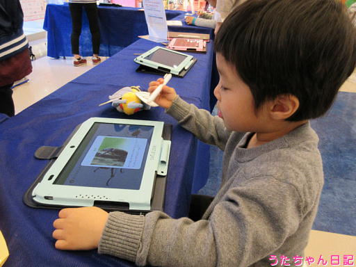 f:id:utachan0831:20200227110448j:plain