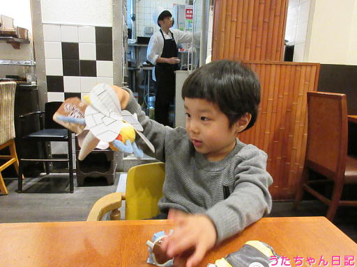 f:id:utachan0831:20200227110516j:plain