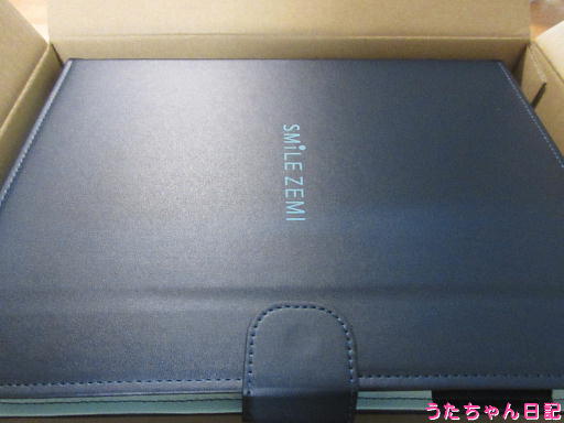 f:id:utachan0831:20200229115644j:plain