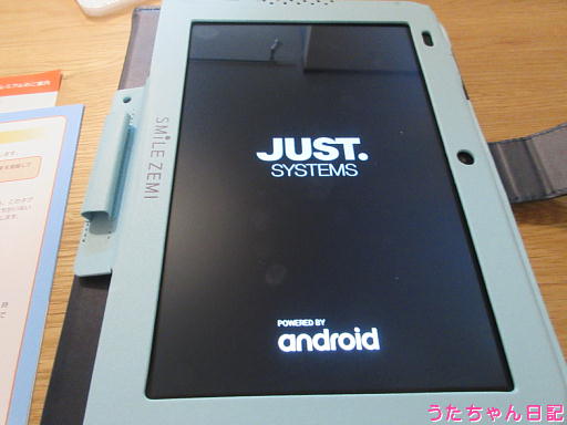 f:id:utachan0831:20200229115652j:plain