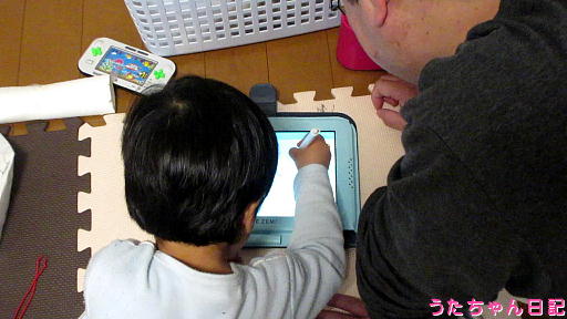 f:id:utachan0831:20200229115701j:plain