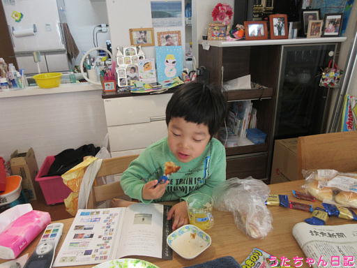 f:id:utachan0831:20200304120717j:plain f:id:utachan0831:20200304120717j:plain