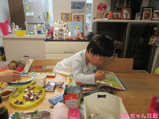 f:id:utachan0831:20200304120808j:plain f:id:utachan0831:20200304120808j:plain