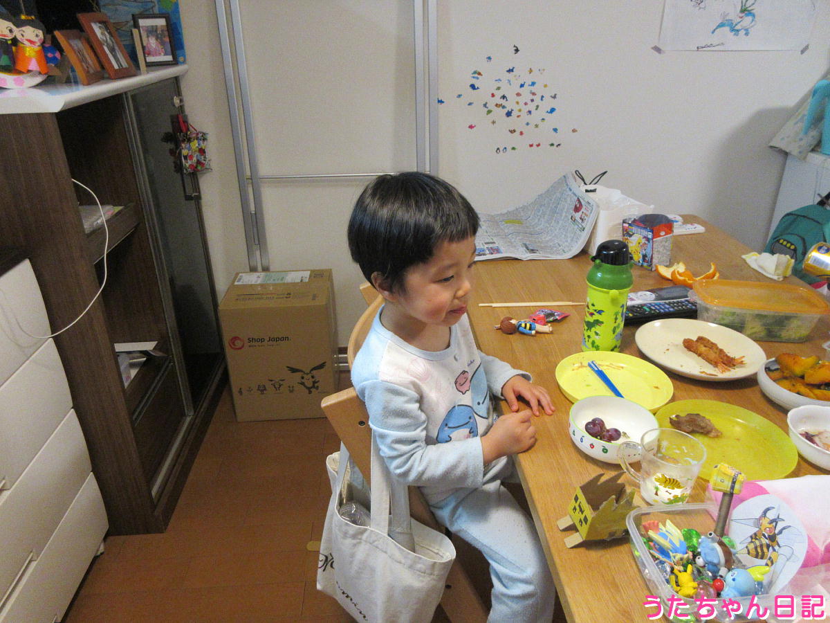 f:id:utachan0831:20200306105548j:plain