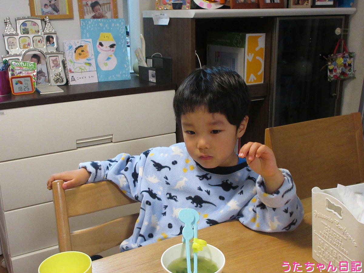 f:id:utachan0831:20200308102823j:plain f:id:utachan0831:20200308102823j:plain