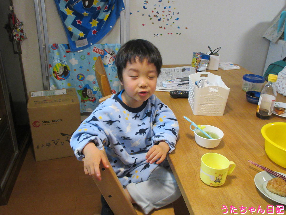 f:id:utachan0831:20200308102846j:plain f:id:utachan0831:20200308102846j:plain