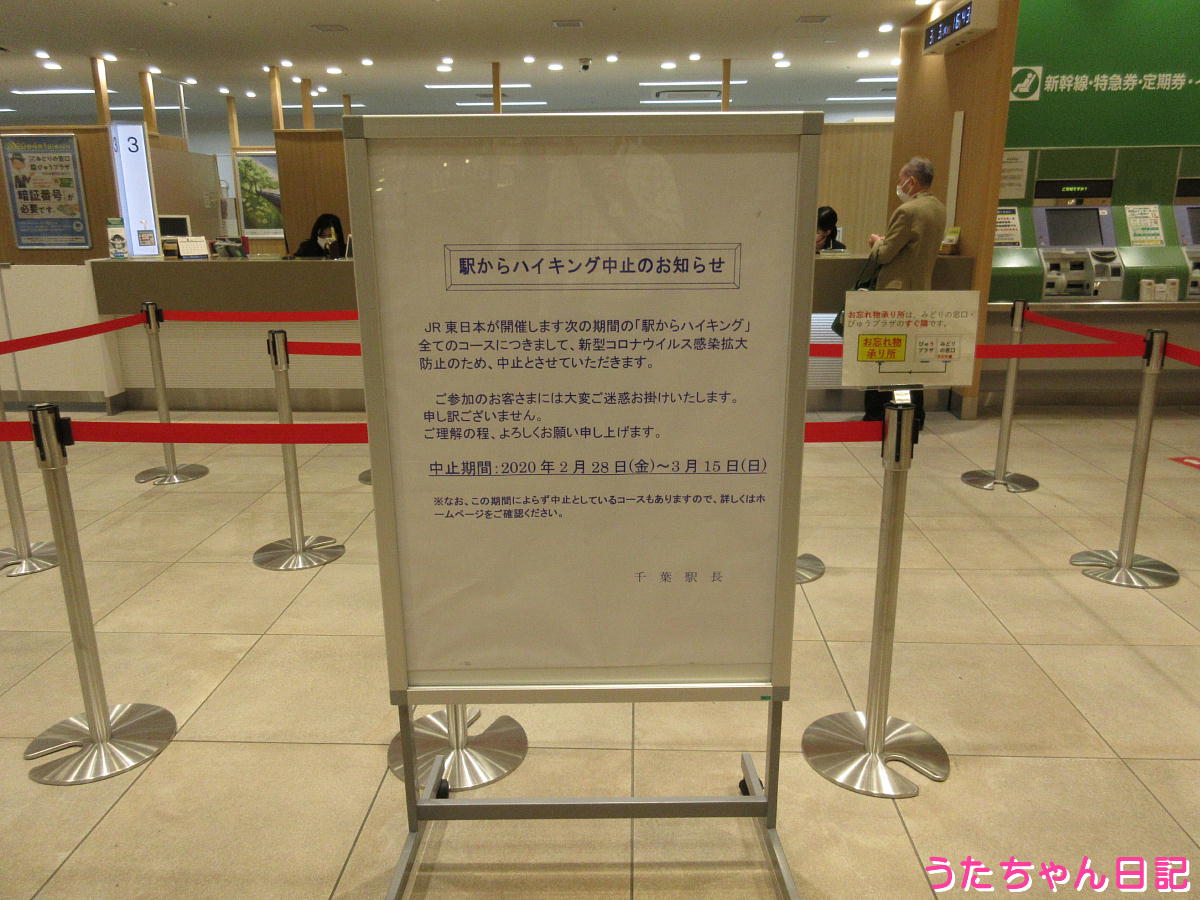 f:id:utachan0831:20200308214154j:plain