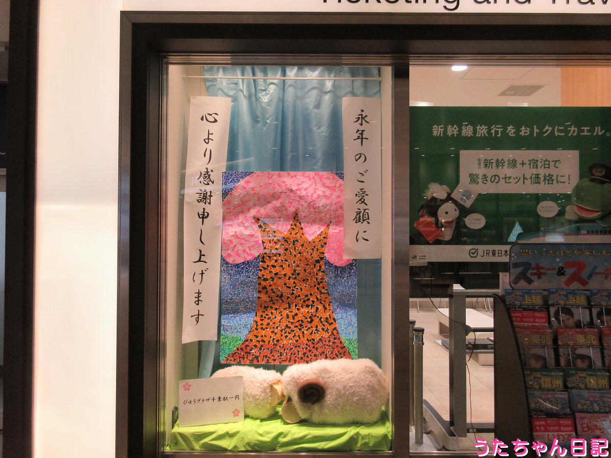 f:id:utachan0831:20200308214238j:plain