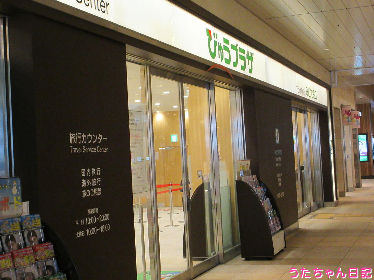 f:id:utachan0831:20200308214302j:plain