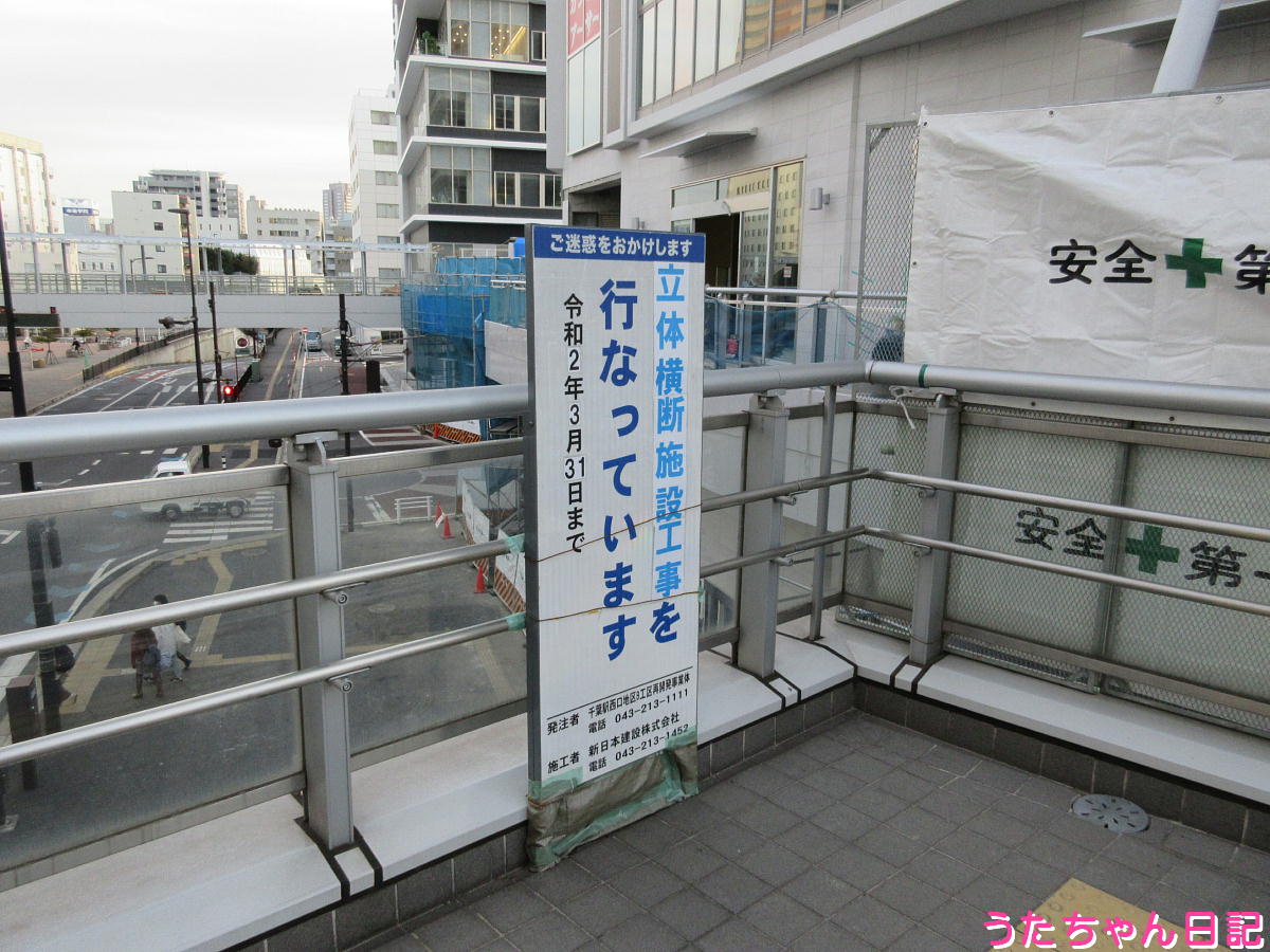 f:id:utachan0831:20200309091205j:plain