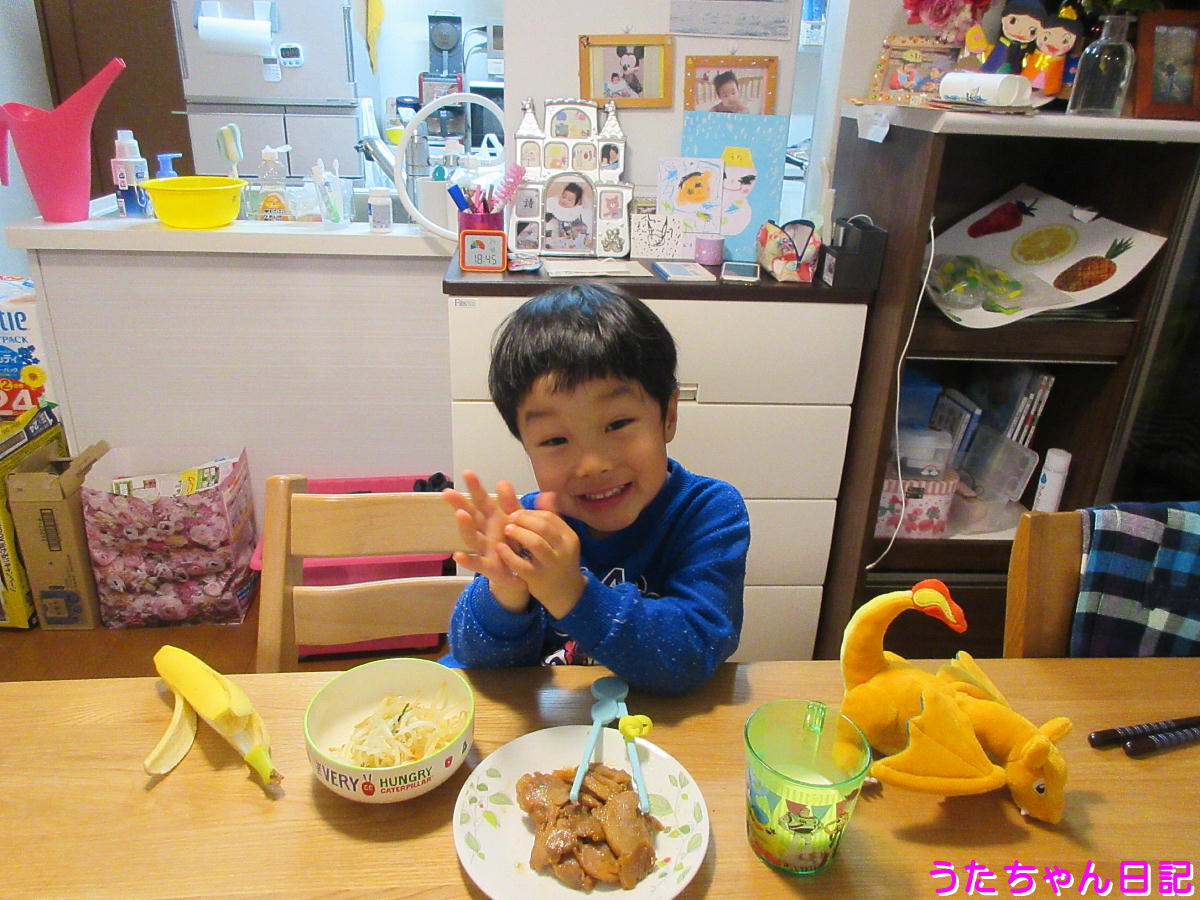 f:id:utachan0831:20200313074100j:plain