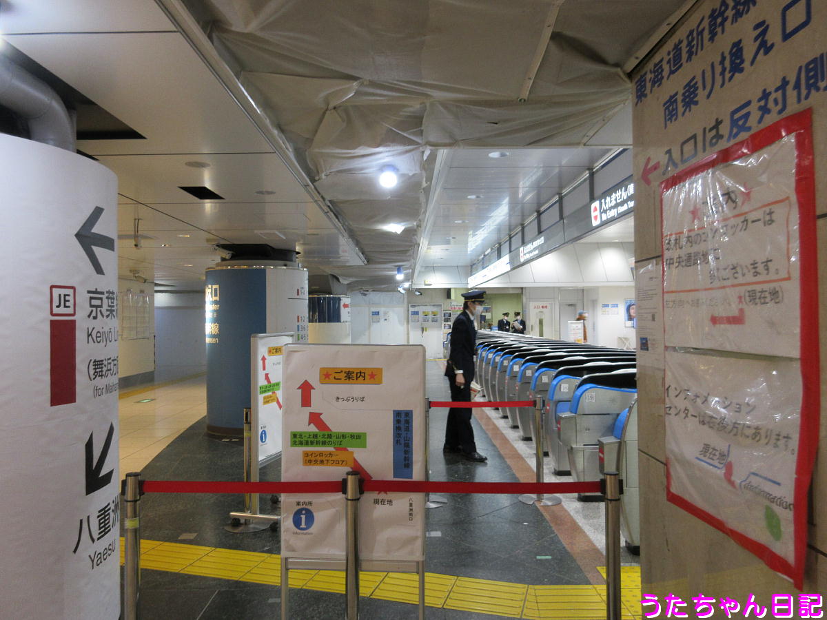 f:id:utachan0831:20200313220846j:plain