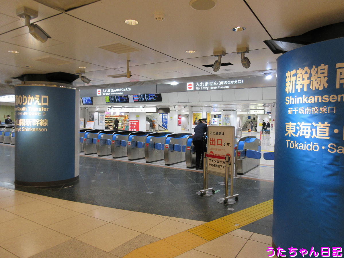 f:id:utachan0831:20200313220857j:plain