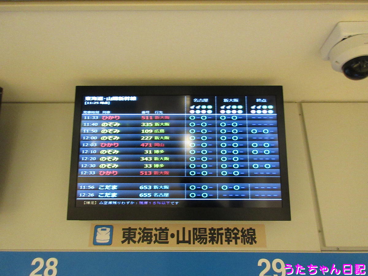 f:id:utachan0831:20200313220908j:plain