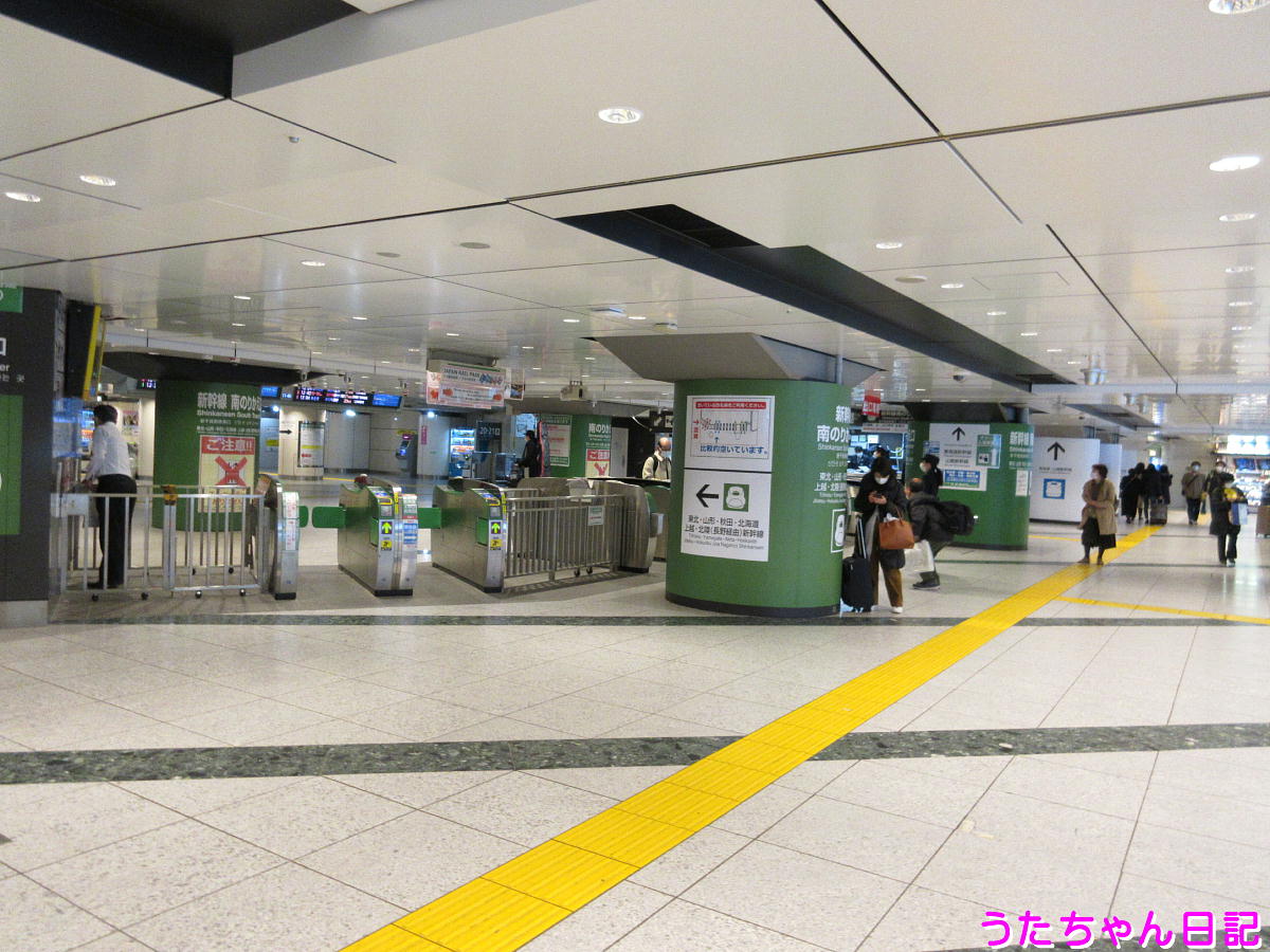 f:id:utachan0831:20200313220945j:plain