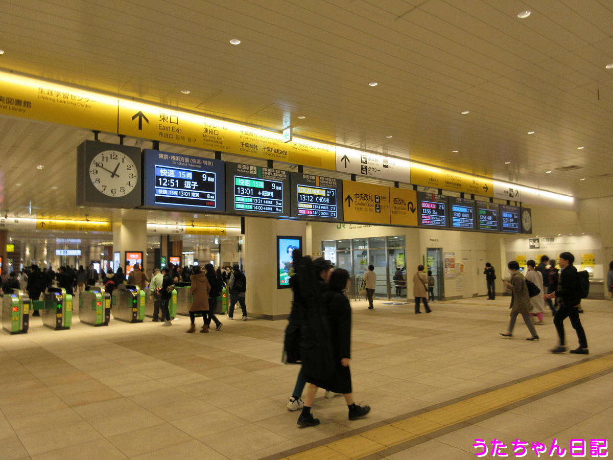 f:id:utachan0831:20200314120015j:plain f:id:utachan0831:20200314120015j:plain