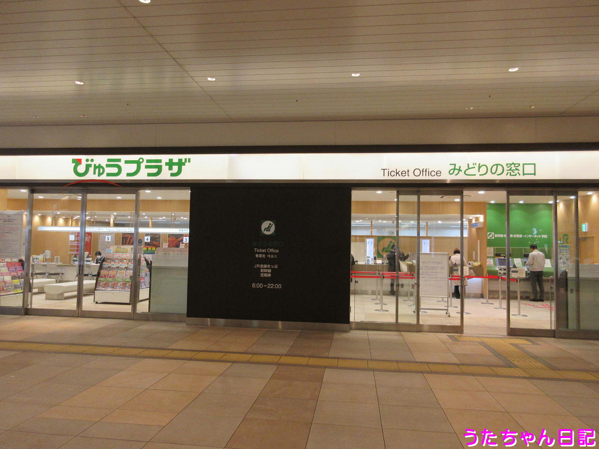 f:id:utachan0831:20200314120025j:plain f:id:utachan0831:20200314120025j:plain