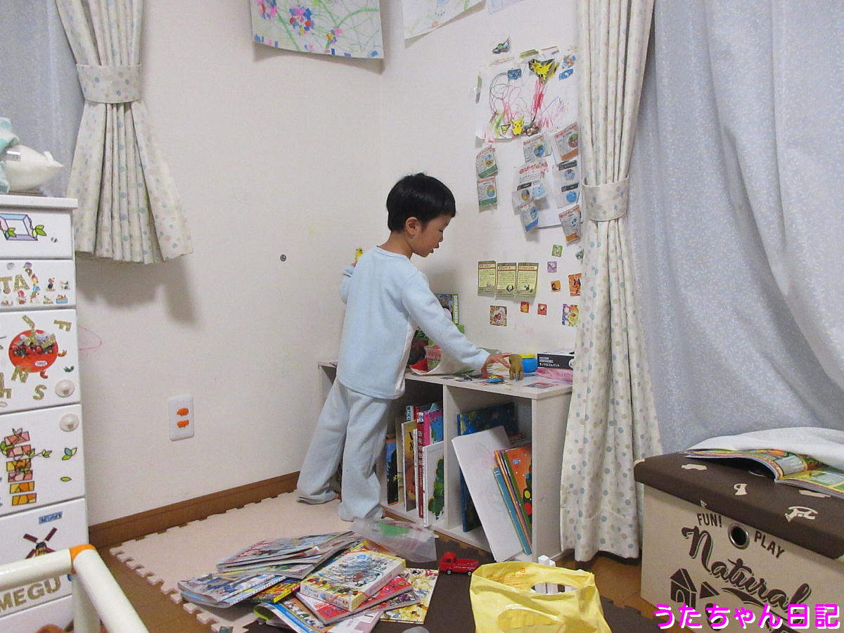 f:id:utachan0831:20200316102100j:plain