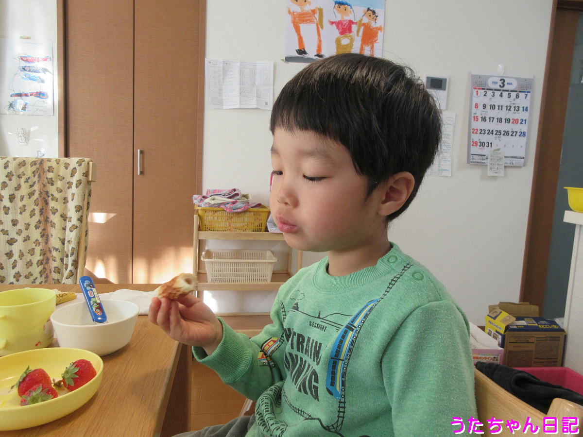 f:id:utachan0831:20200321230930j:plain