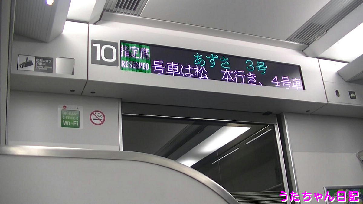 f:id:utachan0831:20200322113541j:plain