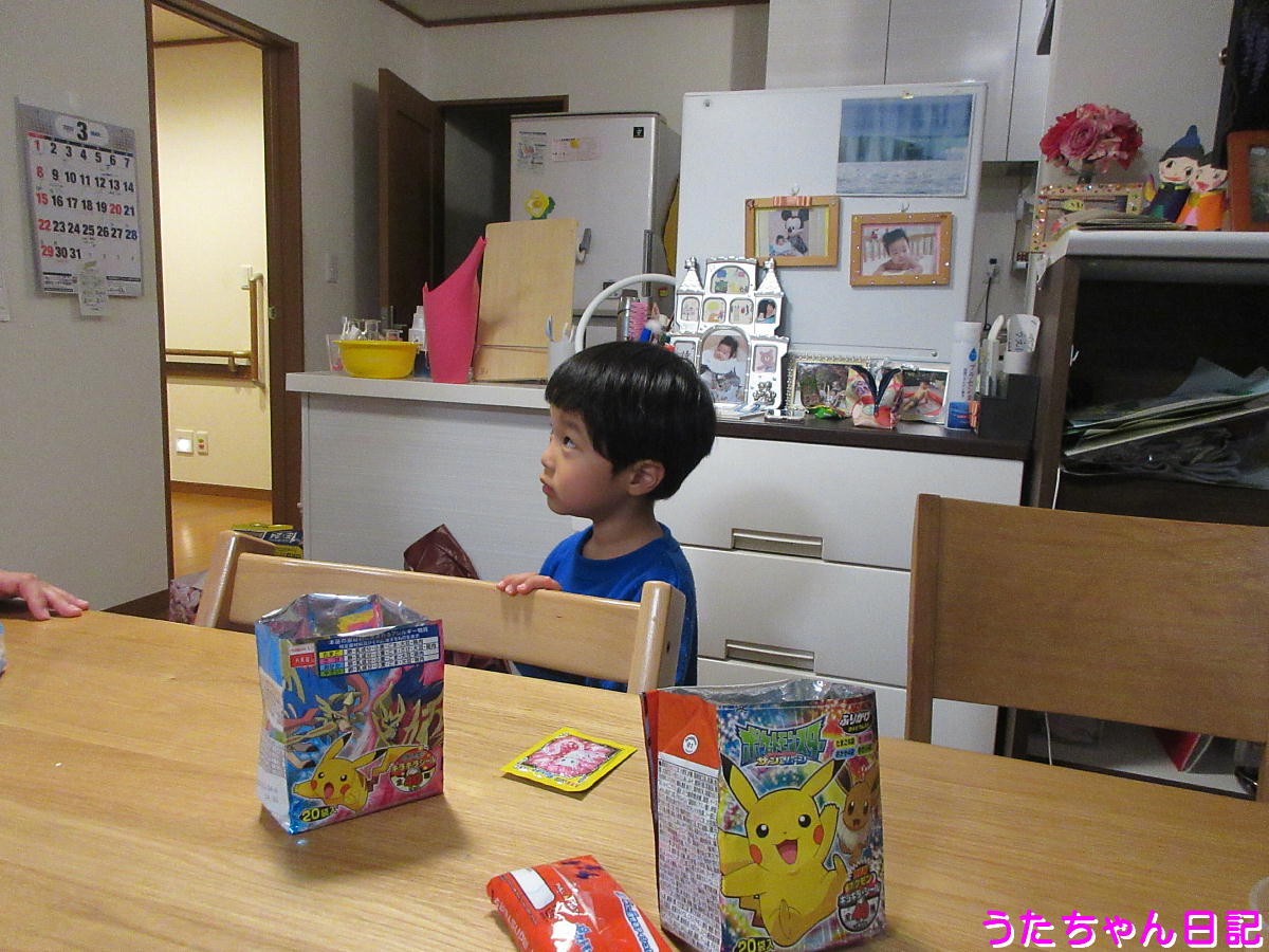 f:id:utachan0831:20200322215500j:plain
