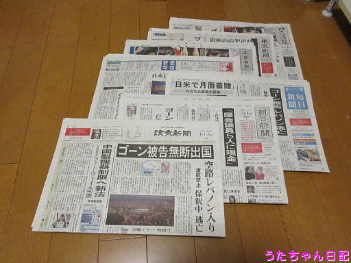 f:id:utachan0831:20200322234531j:plain