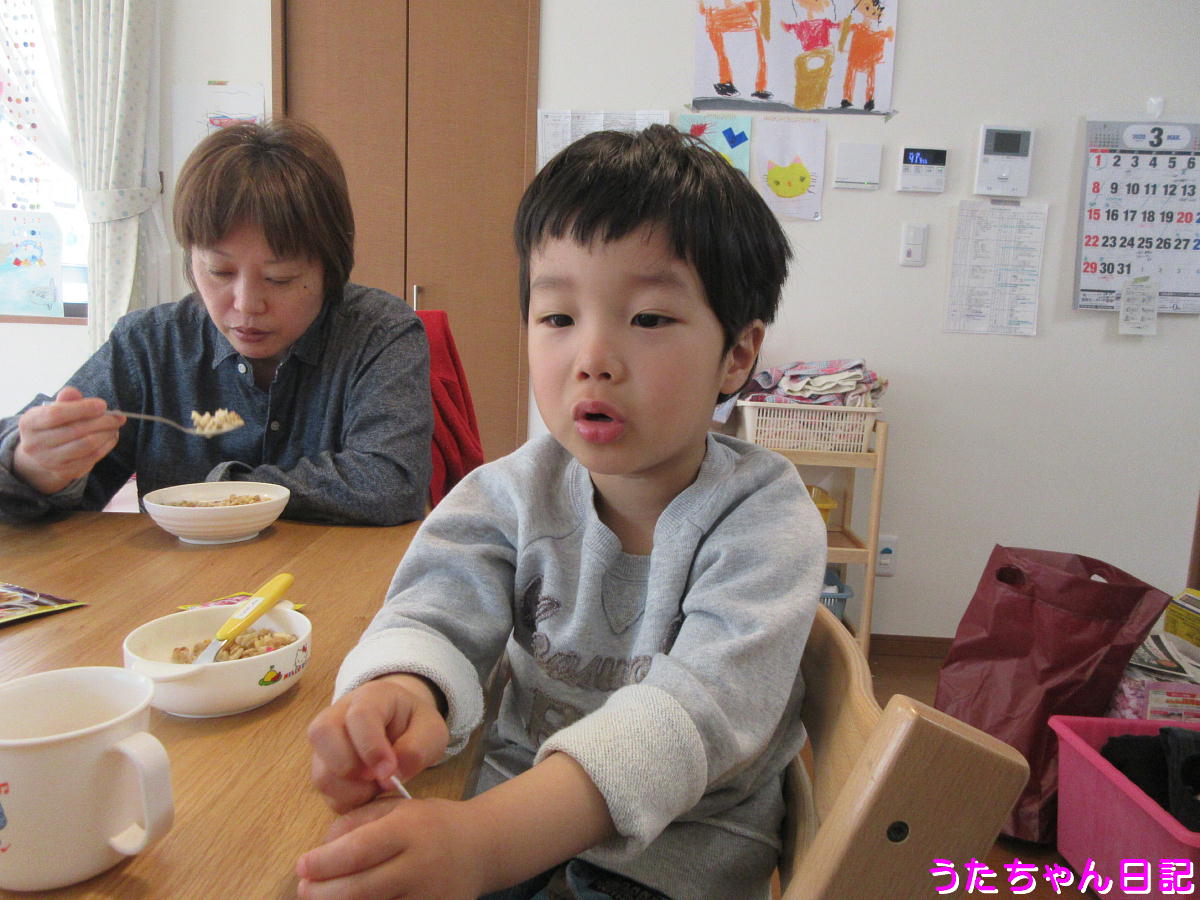 f:id:utachan0831:20200323224638j:plain f:id:utachan0831:20200323224638j:plain