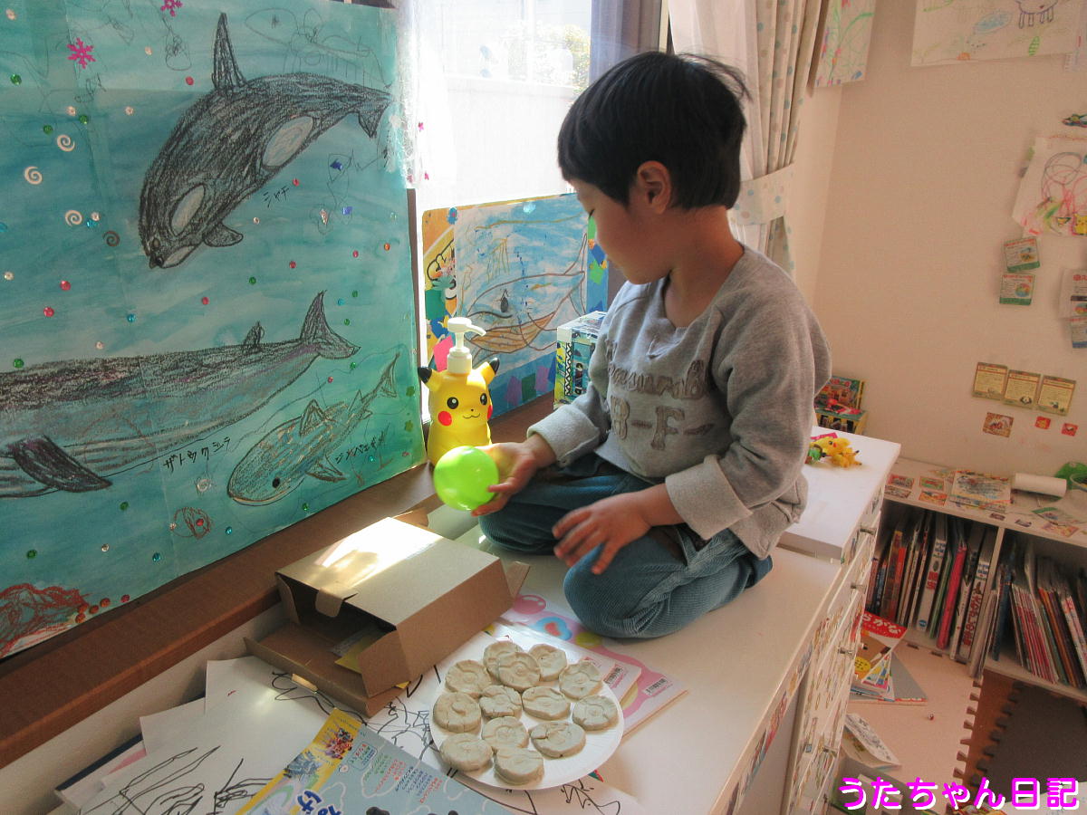 f:id:utachan0831:20200323224702j:plain f:id:utachan0831:20200323224702j:plain