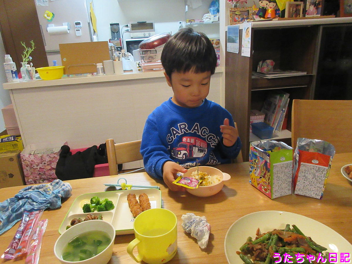 f:id:utachan0831:20200323224822j:plain f:id:utachan0831:20200323224822j:plain