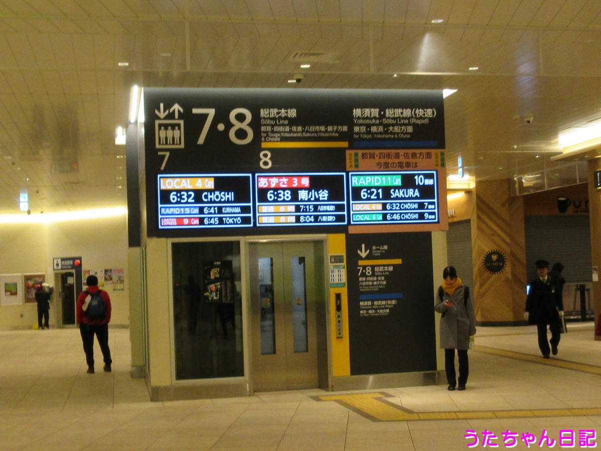 f:id:utachan0831:20200324085802j:plain