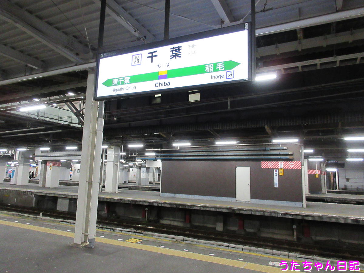 f:id:utachan0831:20200324085821j:plain