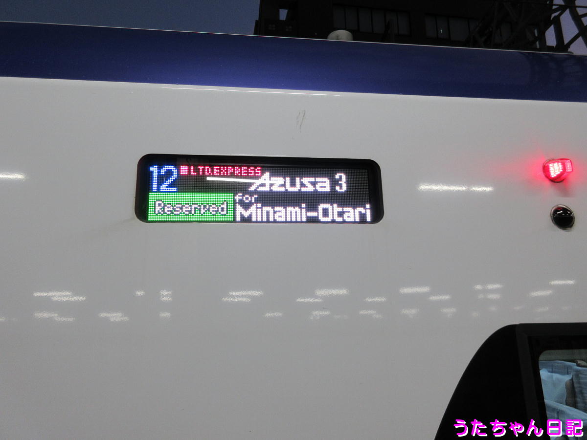 f:id:utachan0831:20200324091009j:plain