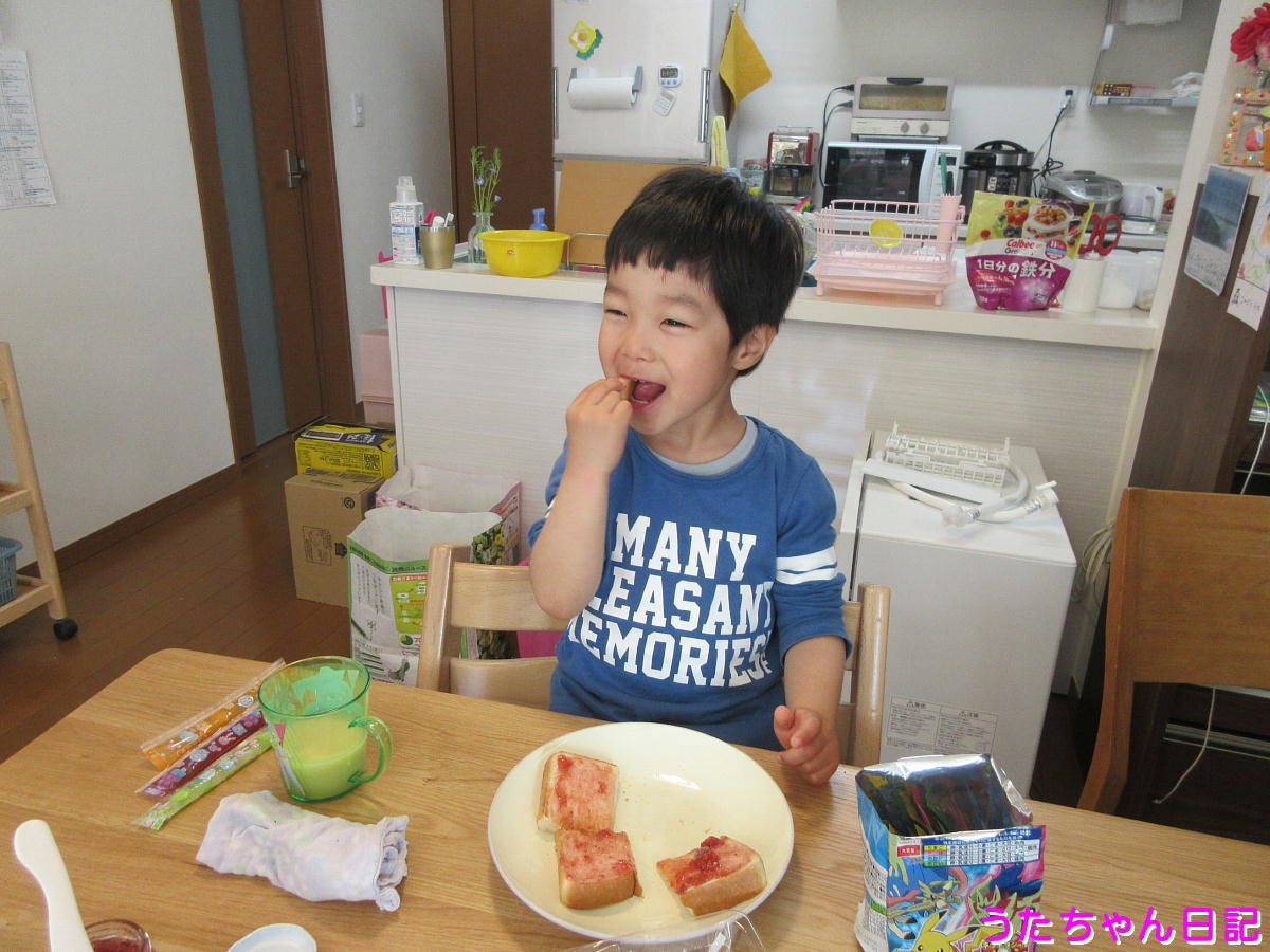 f:id:utachan0831:20200325211953j:plain