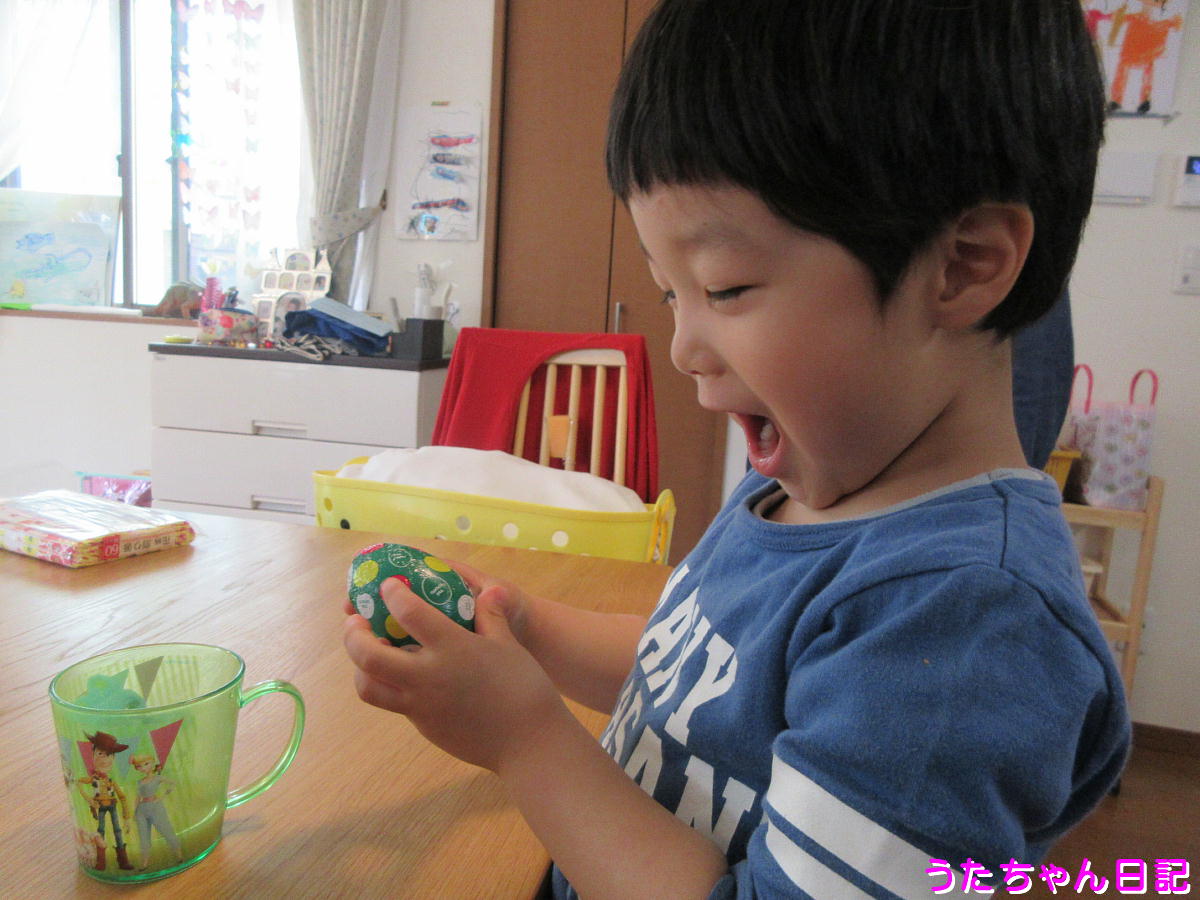 f:id:utachan0831:20200325212027j:plain f:id:utachan0831:20200325212027j:plain