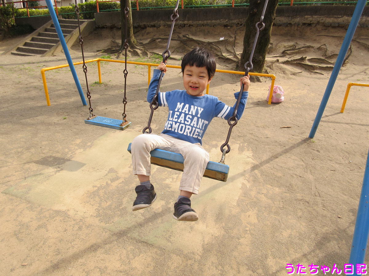 f:id:utachan0831:20200325212123j:plain f:id:utachan0831:20200325212123j:plain