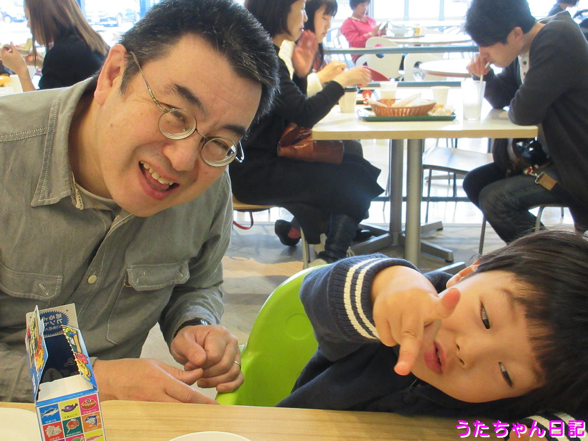f:id:utachan0831:20200325214211j:plain