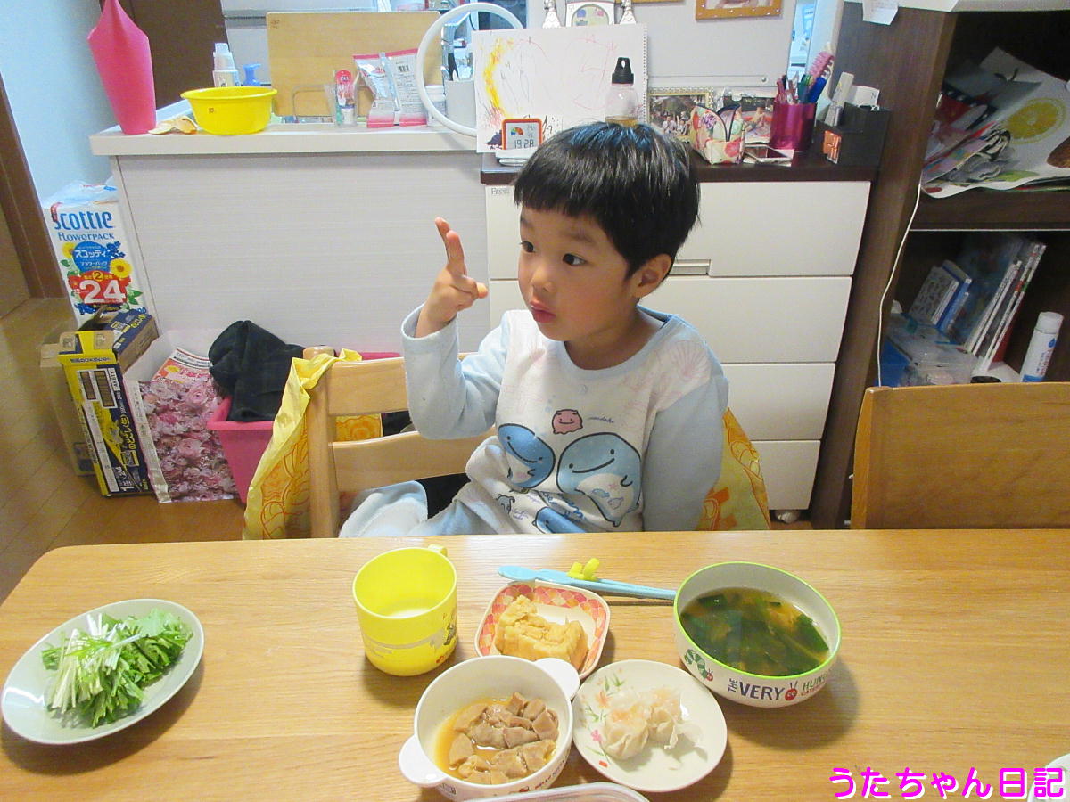 f:id:utachan0831:20200326023609j:plain