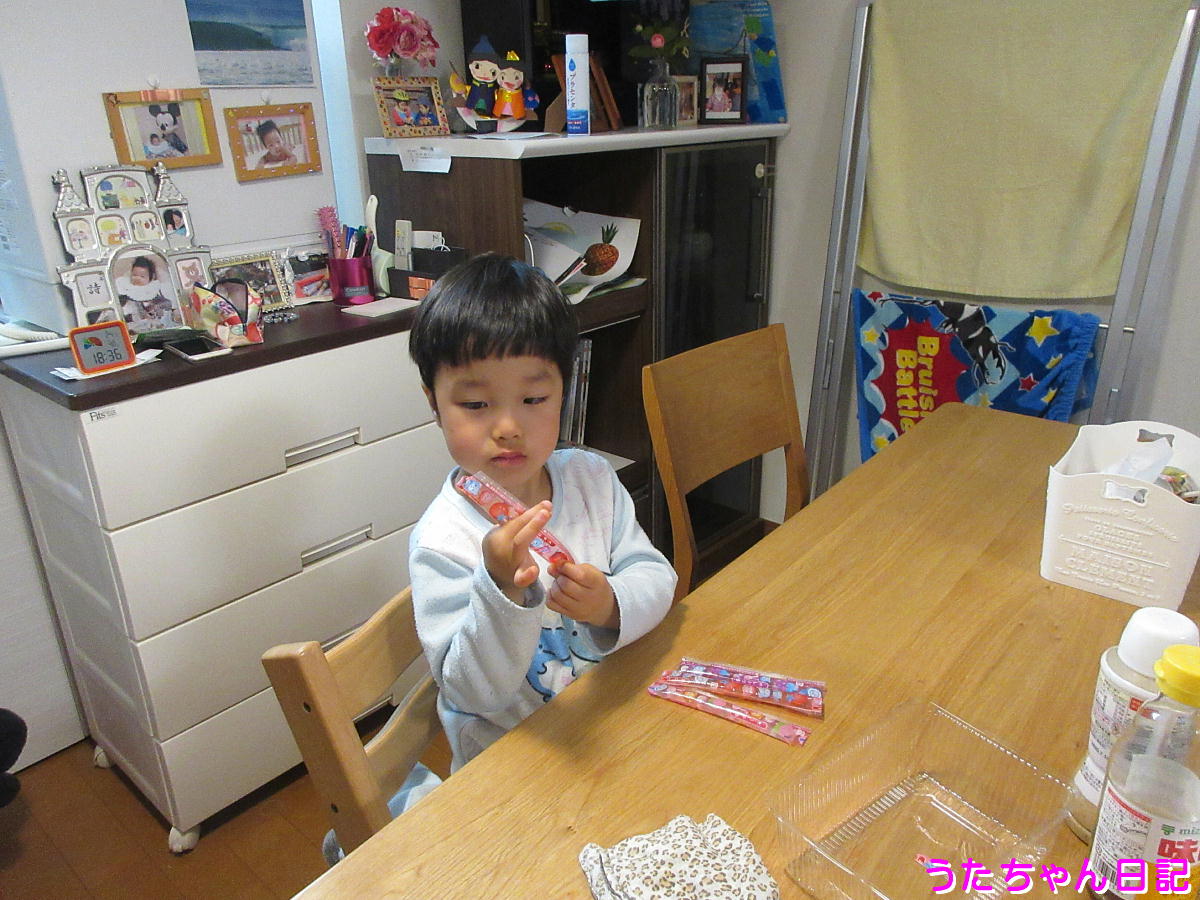 f:id:utachan0831:20200326023624j:plain