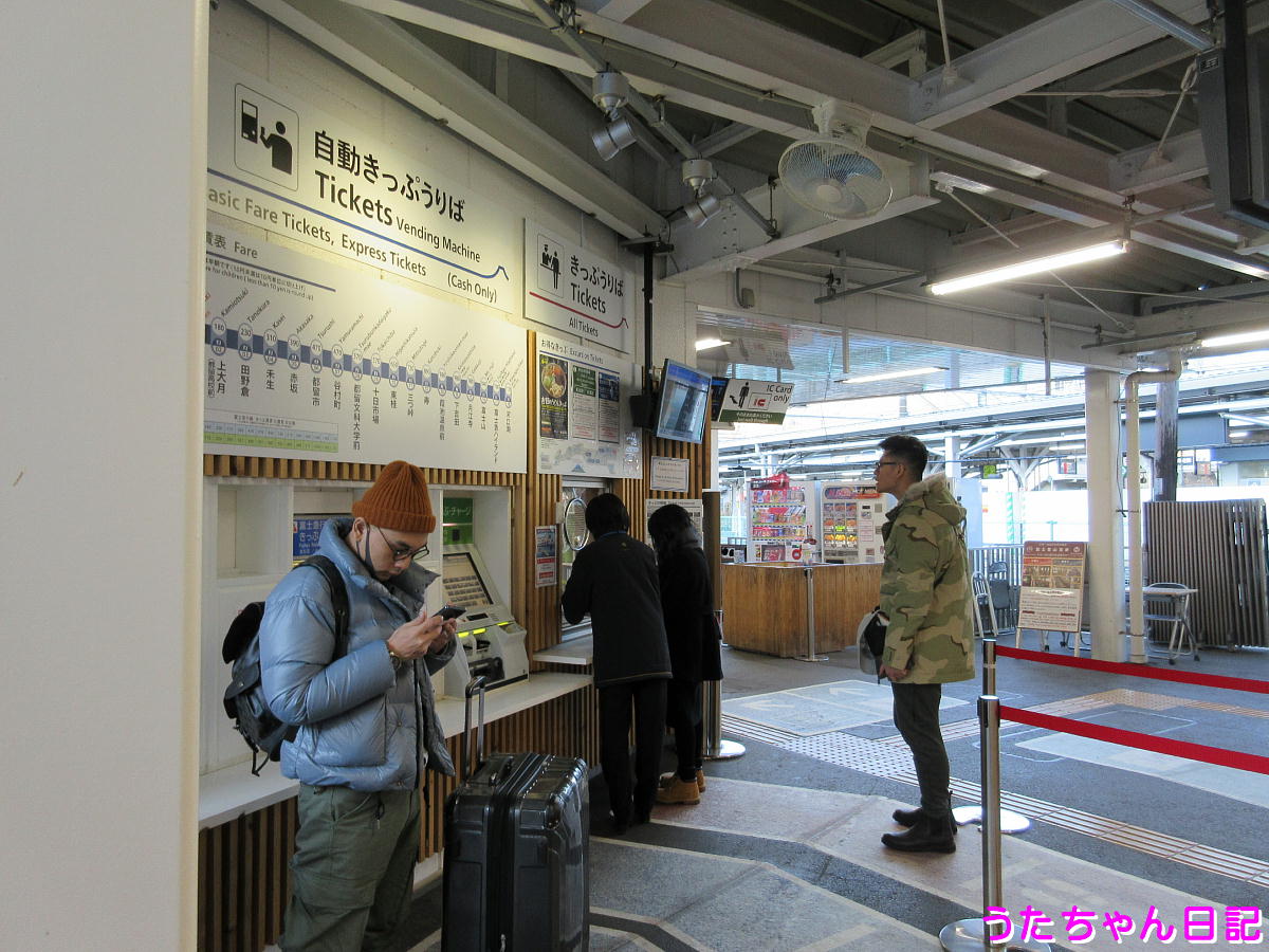 f:id:utachan0831:20200326103412j:plain