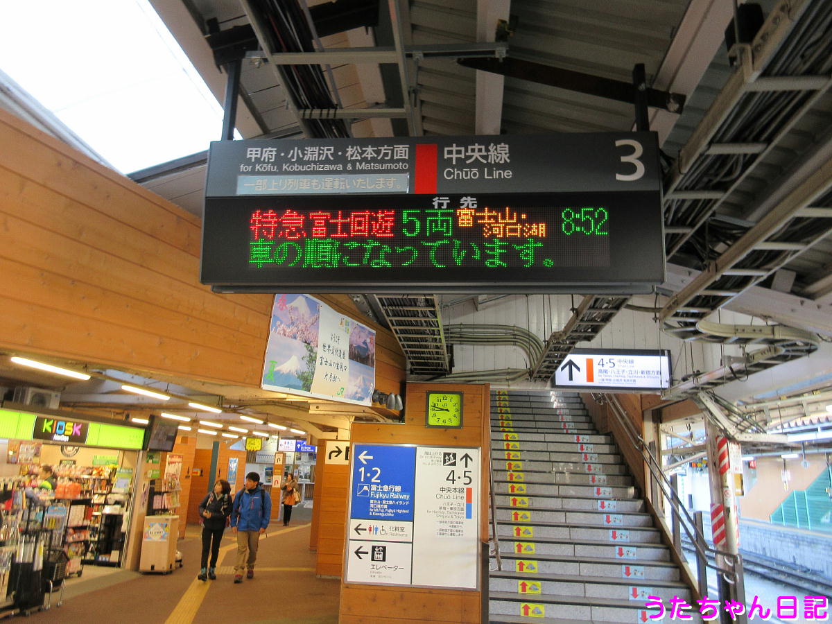 f:id:utachan0831:20200326103427j:plain