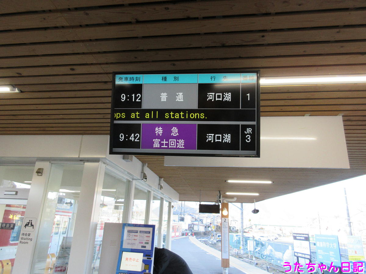 f:id:utachan0831:20200326103511j:plain