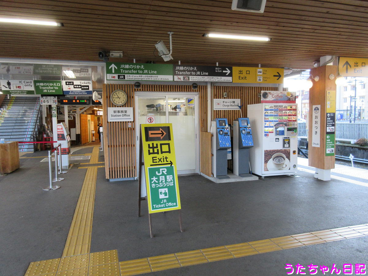 f:id:utachan0831:20200326103523j:plain