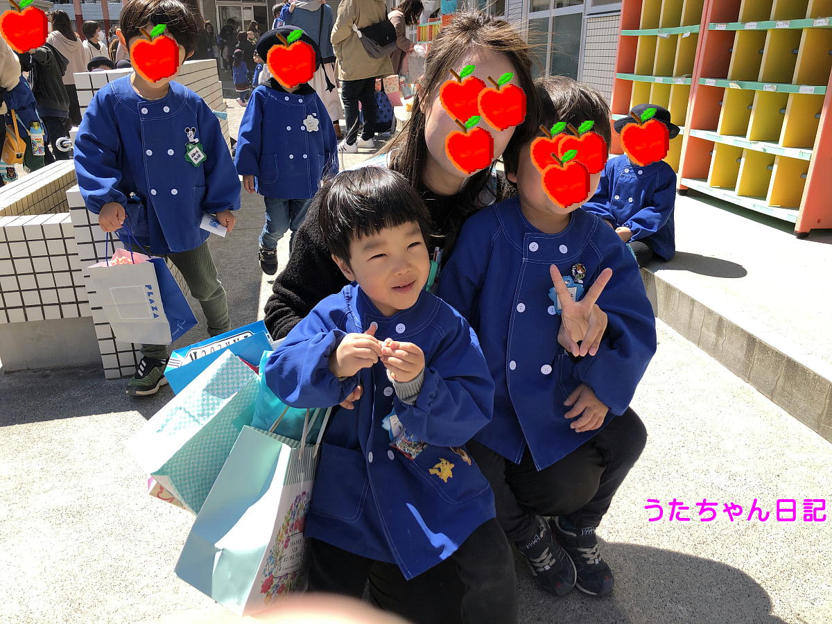 f:id:utachan0831:20200328113148j:plain