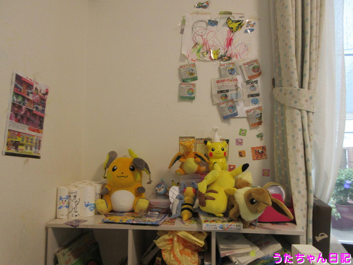 f:id:utachan0831:20200330113856j:plain
