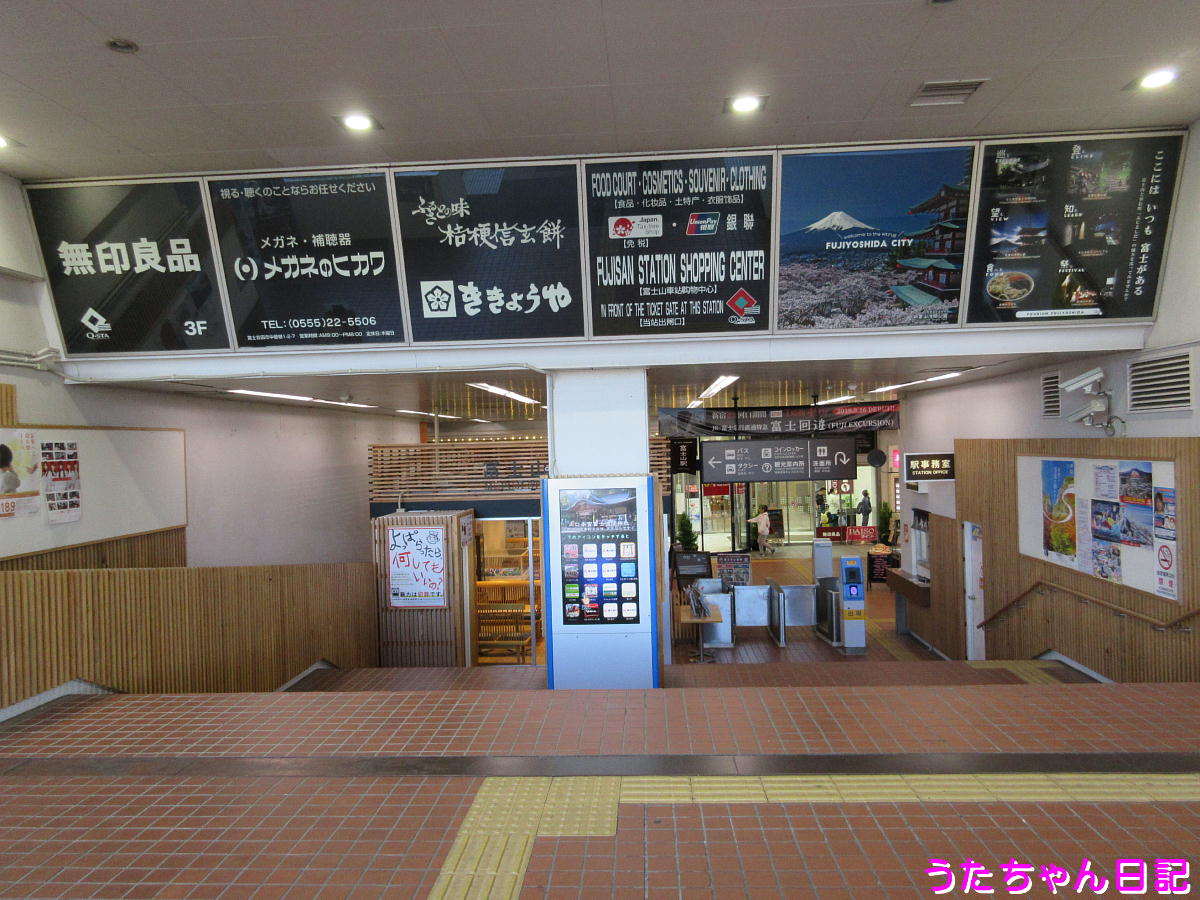 f:id:utachan0831:20200330120756j:plain