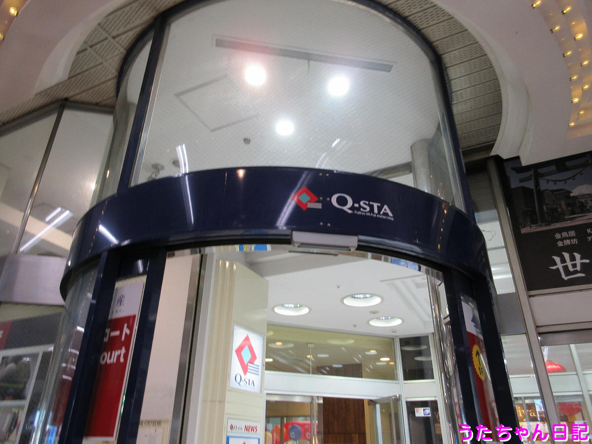 f:id:utachan0831:20200330123743j:plain