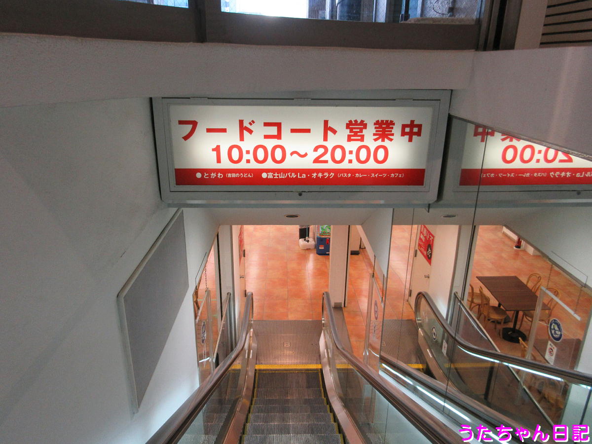 f:id:utachan0831:20200330123754j:plain