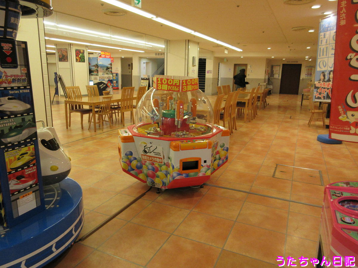 f:id:utachan0831:20200330123815j:plain